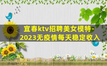 广西夜总会招聘