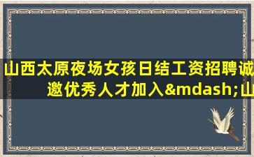 德州酒吧招聘