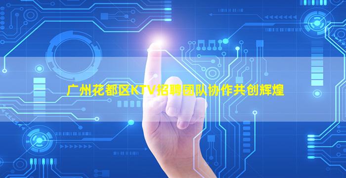 葫芦岛夜总会招聘
