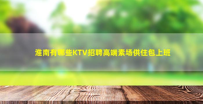 郑州酒吧招聘