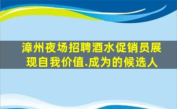 吐鲁番酒吧招聘